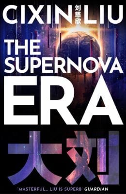 Supernova Era: How Exploding Stars Shape Our Universe and Imagination